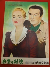 27281 White Daytime Showdown Marunouchi Toho B5 Pamphlet Mirando Mary Murphy War