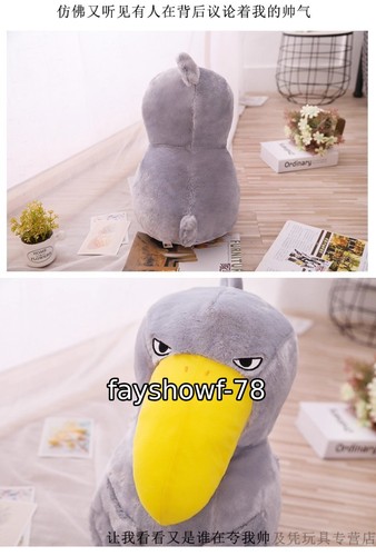Tibetan Fox Shoebill Doll Stupid Sitting Plush Toy Big Mouth Bird Cute Pillow - Picture 14 of 21
