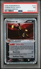 2005 POKEMON EX UNSEEN FORCES #112 UMBREON EX-HOLO PSA 7