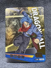 GR Trunks Dragon Ball Trading Cards CCG