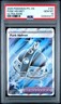 2025 POKEMON PFL EN-PHANTASMAL FLAMES ULTRA RARE #121 PUNK HELMET PSA 10