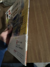 Lego 3828 Avatar Manual Instruction Only Book