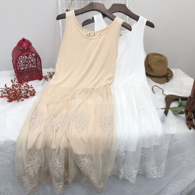 flared skirt extender