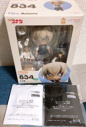 Nendoroid 4 Toru Amuro Detective Conan Good Smile Compnay Bonus New Ebay