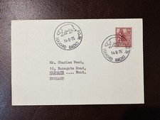 NORWAY COVER 1975 ISFJORD RADIO POSTMARK TO ENGLAND ⭐