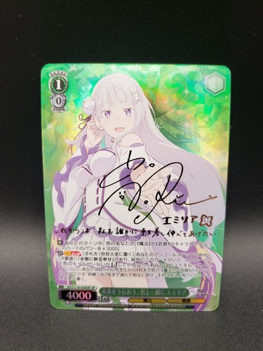 Signed Weiss Schwarz Emilia RE ZERO vol.3 RZ/S116-026SP SP FOIL | eBay