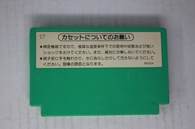 4 Nin Uchi Mahjong (JPN) Famicom (Region Locked)