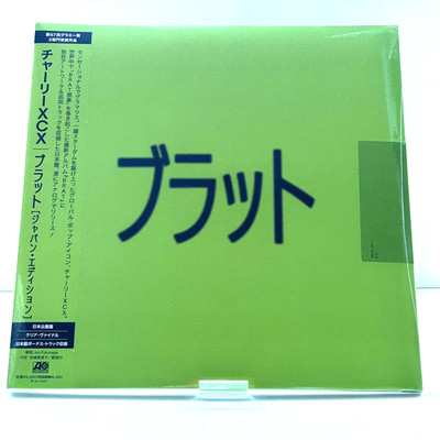 Charli XCX Brat Japan Edition Clear Vinyl LP OBI Limited Sealed Neu