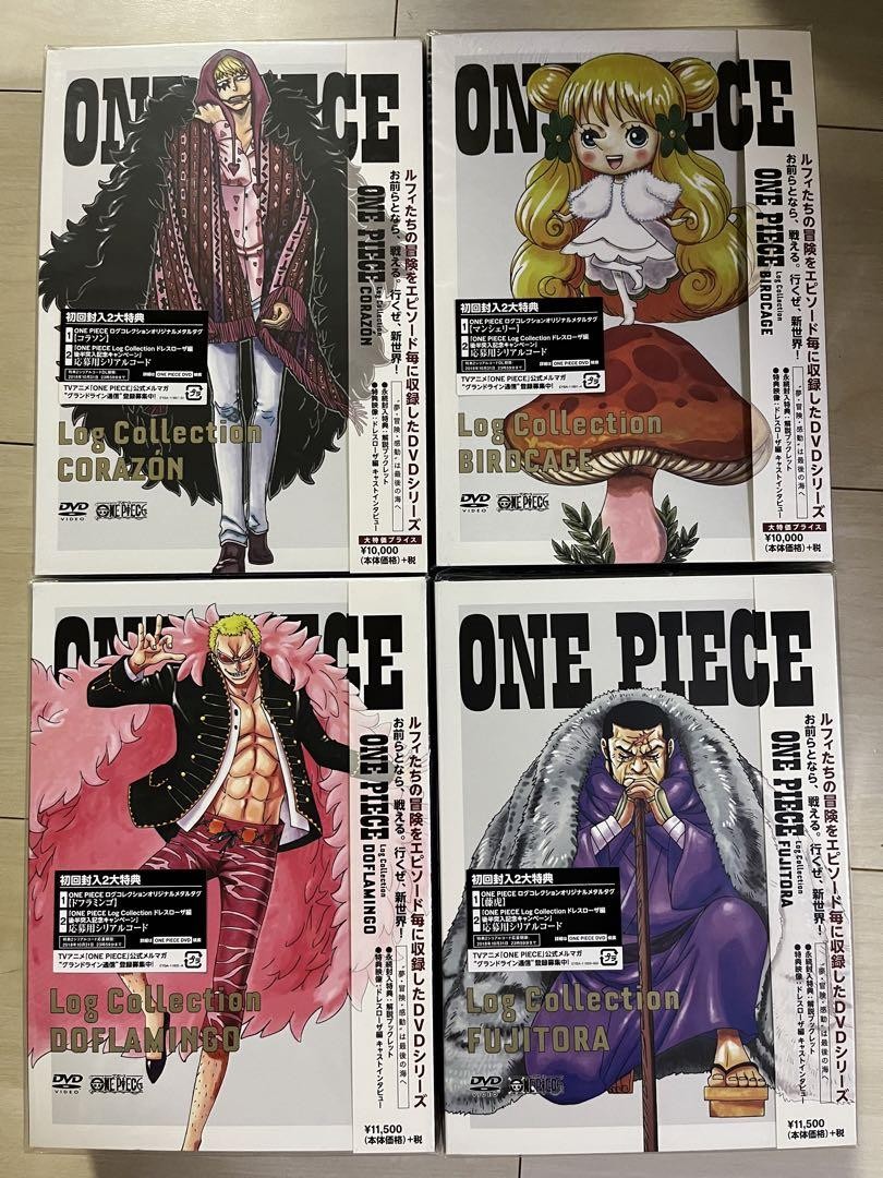 ONE PIECE Log Collection 1〜24 One Piece] Log Collection Big Statue Series Monkey D. Luffy