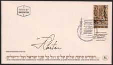Pr&auml;sident Jimmy Carter unterzeichnete Ersttagsbrief 1979 &Auml;gypten-Israel Fried...