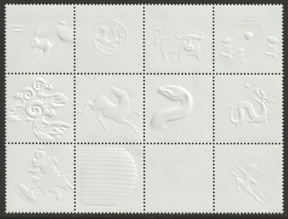 Canada #3259a-i, The Lunar New Year Cycle, Block Of 12 from Pane, MNH 2021 - Image 2 of 2