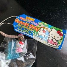 Local Hello Kitty Kegon Falls