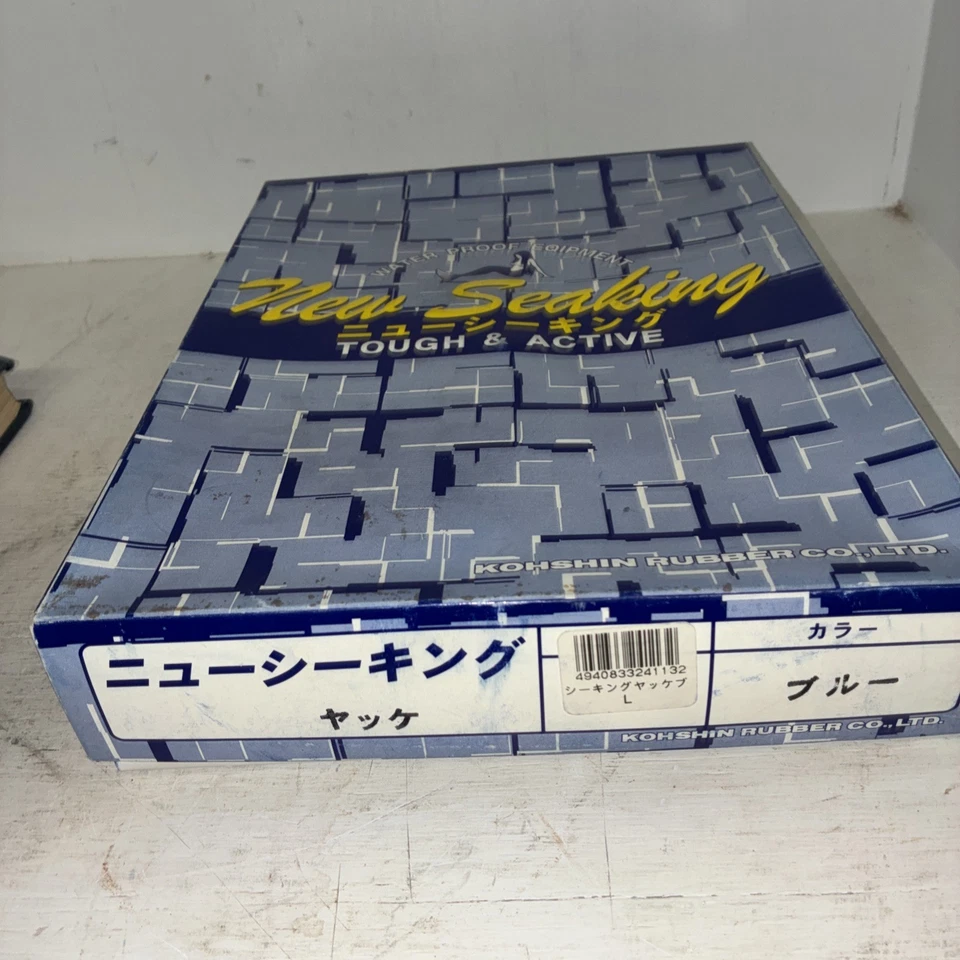 new seeking rubber fishing jacket large kohshin rubber co. sea king NIB - Image 4 of 4