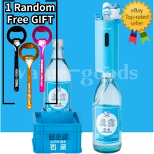 Hite Jinro Toad Frog Soju Automatic Dispenser & Cooler Holder Korean Exclusive 