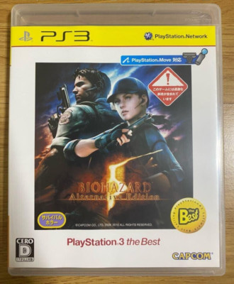 BioHazard 5 Alternative Edition Sony PlayStation 3 PS3 Japanese Version