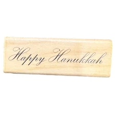 VINTAGE Happy Hanukkah CraftSmart Wood & Rubber Stamp