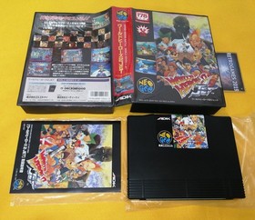 Neo Geo SNK  WORLD HEROES 2 JET  Neogeo  AES
