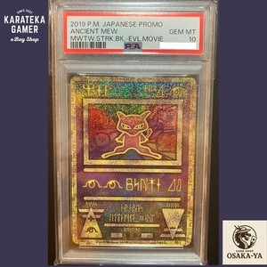 Ancient Mew Pokemon Card Psa 10 | eBay