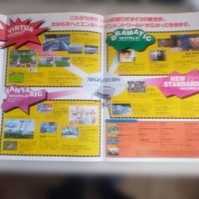 Sega Saturn (pamphlet) Not for