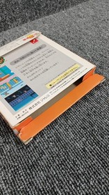 Famicom Software Model Pizza Pop Jaleco FIl34