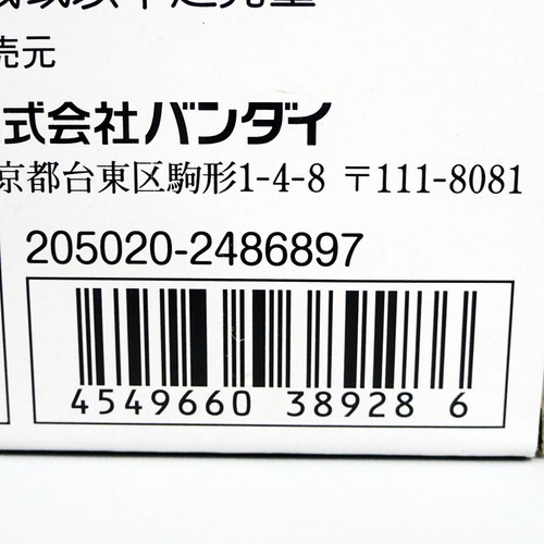 Bandai Kamen Masked Rider Zi-O Decade DX Neo Diend Driver from Japan NEW - Picture 10 of 16