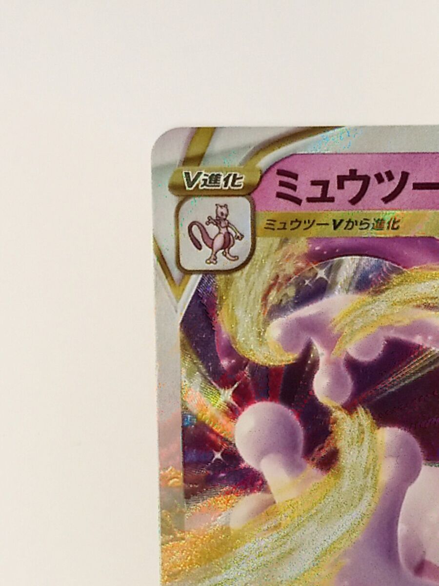 Pokemon Card Mewtwo VSTAR RRR s10b 031/071 , V RR 030/071 Japanese Nintendo  NM