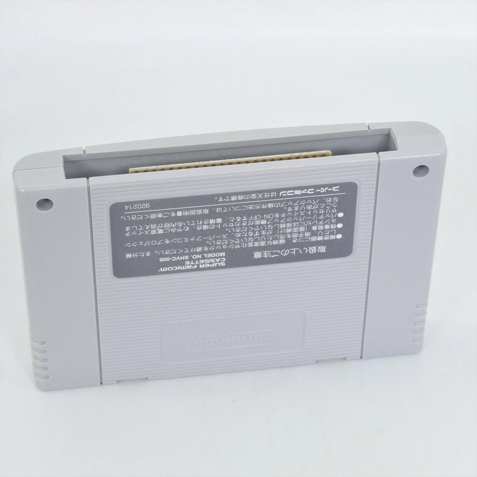 KEIRIN OH Keirino Keirinoh Super Famicom Nintendo 6112 sf - Image 4 of 4