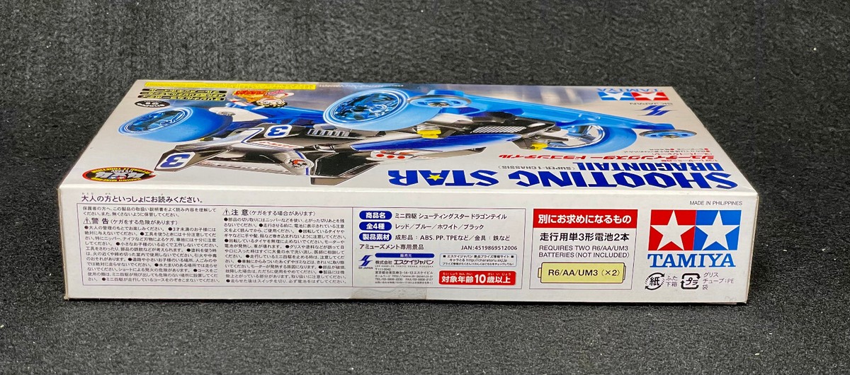 TAMIYA 92338 Mini 4WD SHOOTING STAR DRAGONTAIL Red Body (Super 1