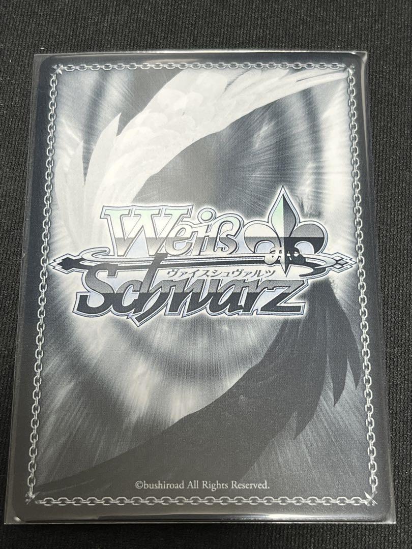 Signed Weiss Schwarz Uma Musume Mejiro Ryan Card UMA/W106-127SP SP