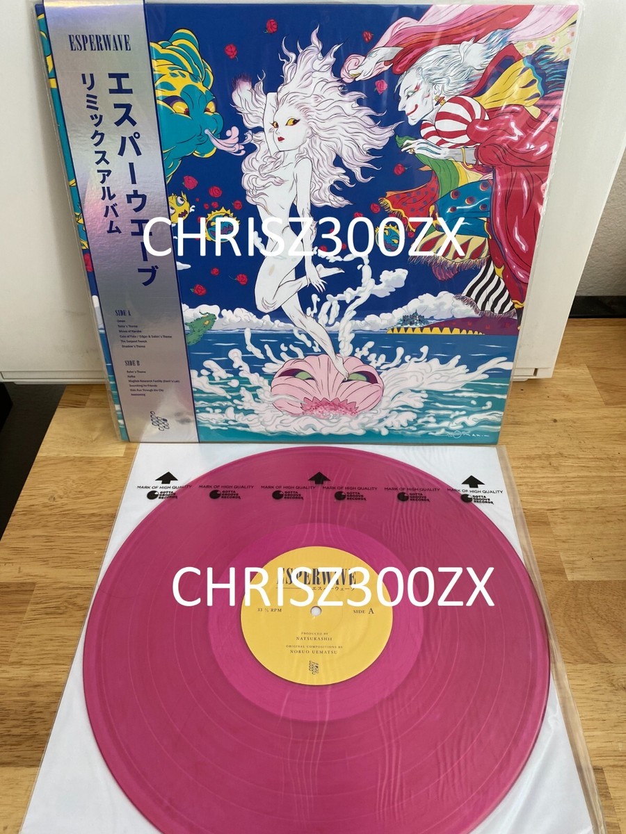 フジファブリック - MUSIC LP Amazon.co.jp: フジファブリック(生産限定アナログ盤) [Analog