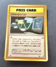 Bill's PC Vending Masaki Promo Glossy EX Japanese Pokemon Card