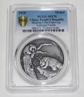 PCGS  2018 China Beijing Coin Expo Ag Medal Antique Finish Panda