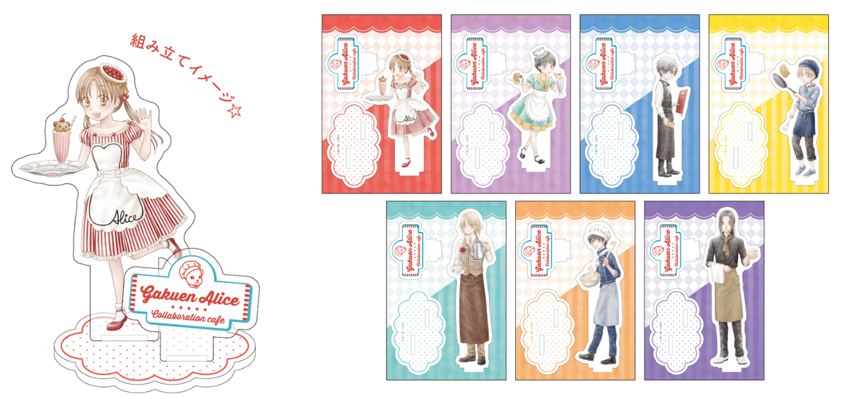 NEW Gakuen Alice Collabo Cafe Trading Acrylic Stand Figure 7 Type