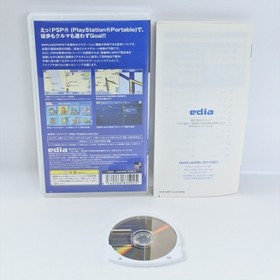 MAPLUS Portable NAVI + GPS Receiver UMD PSP Playstation Portable 1616 psp