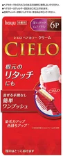 CIELO Hair Color EX Cream #6P Deep Dark Pure Brow  (Japanese Import) - US Seller
