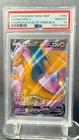 2020 POKEMON SWSH BSP CHARIZARD V #050 CHMPN PATH ELITE TRNR BOX GEM MT PSA 10