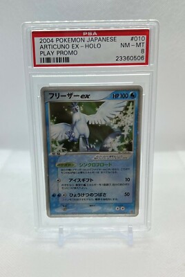Pokemon Card Japanese - Articuno EX 010/PLAY - Play Promo - Holo