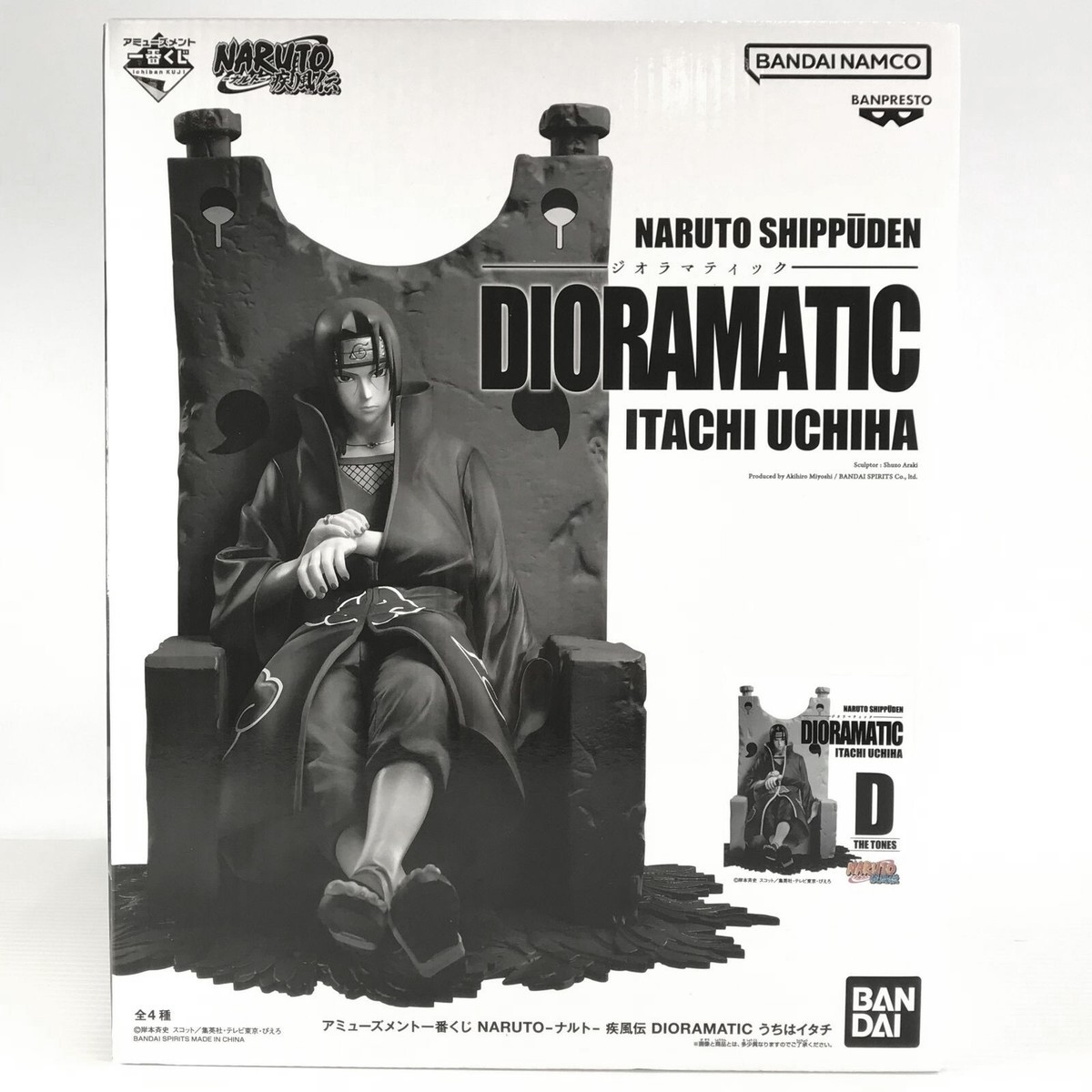 Ichiban Kuji NARUTO SHIPPUDEN DIORAMATIC ITACHI UCHIHA D THE TONES