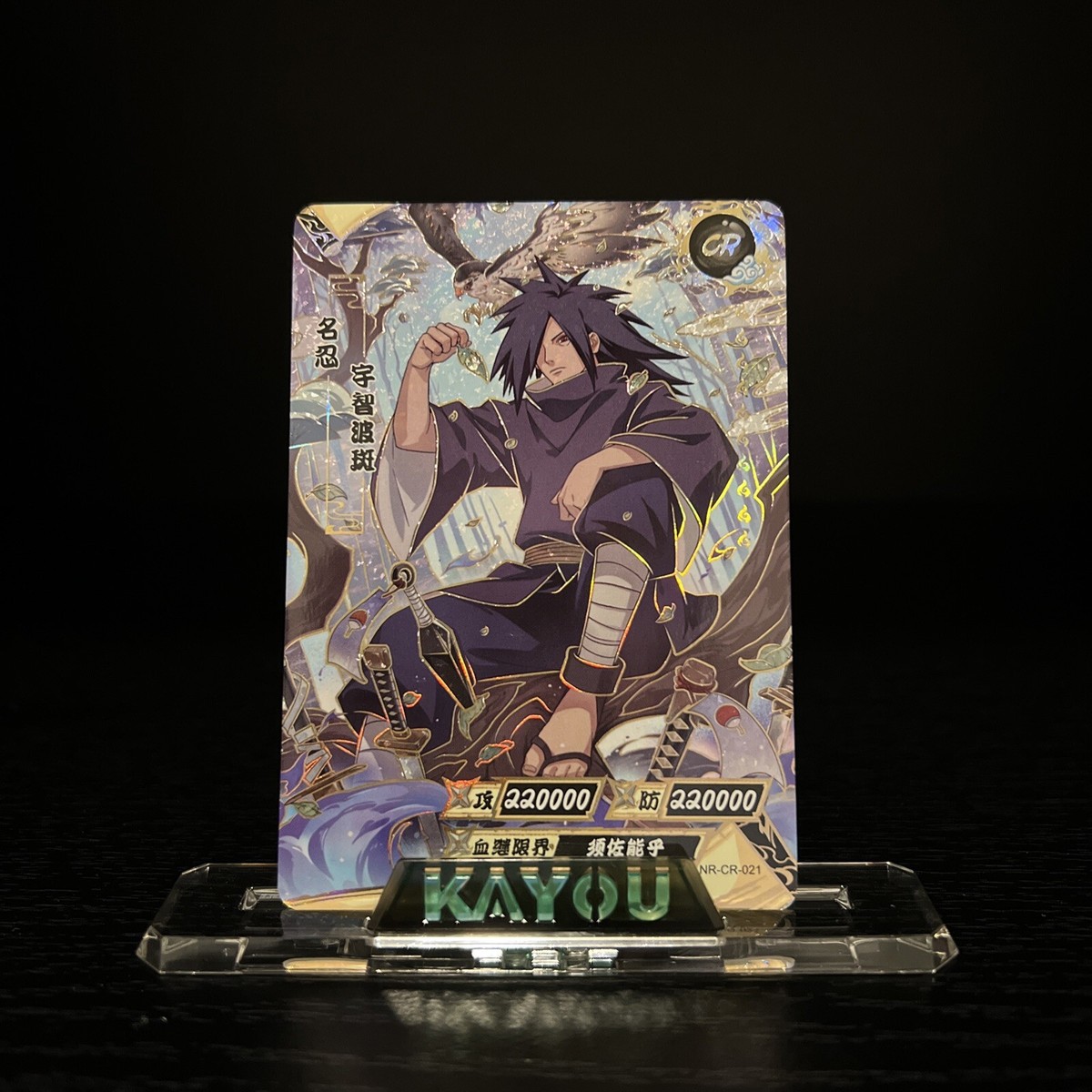 The Most Gorgeous CR Uchiha Madara SUPER RARE NR-CR-021 The Most Gorgeous CR Uchiha Madara SUPER RARE NR-CR-021