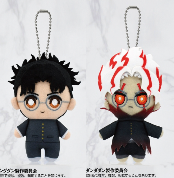 Dandadan SET 2 Chibi Mascot Plush Takakura ken Okarun 12cm Doll