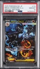 2025 POKEMON JAPANESE M2-INFERNO X SPECIAL ART RARE MEGA CHARIZARD X EX PSA 10