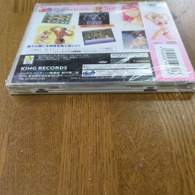 Product Bakuretsu Hunter R Sega Saturn Soft JPN Vintage Limiited Edition Rare Vi