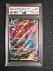 Venusaur VMAX SWSH102 SWSH: Sword & Shield Promo Cards Holo