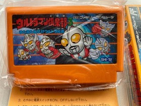 Ultraman Club 3 Famicom shooting only, outer box slightly dented #019991