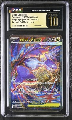 CGC 10 PRISTINE JAPANESE POKEMON 2025 Mega Latias EX 088/063 MEGA