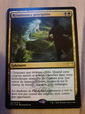 eilrenaissance X1 R strixhaven vf