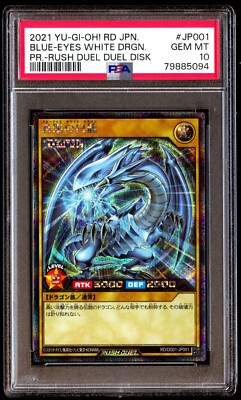 PSA 10 Gem Mint Blue Eyes White Dragon DD01-JP001 Parallel Rare