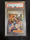 2025 POKEMON WHT EN-WHITE FLARE SPECIAL ILLUSTRATION RARE #171 HILDA PSA 10