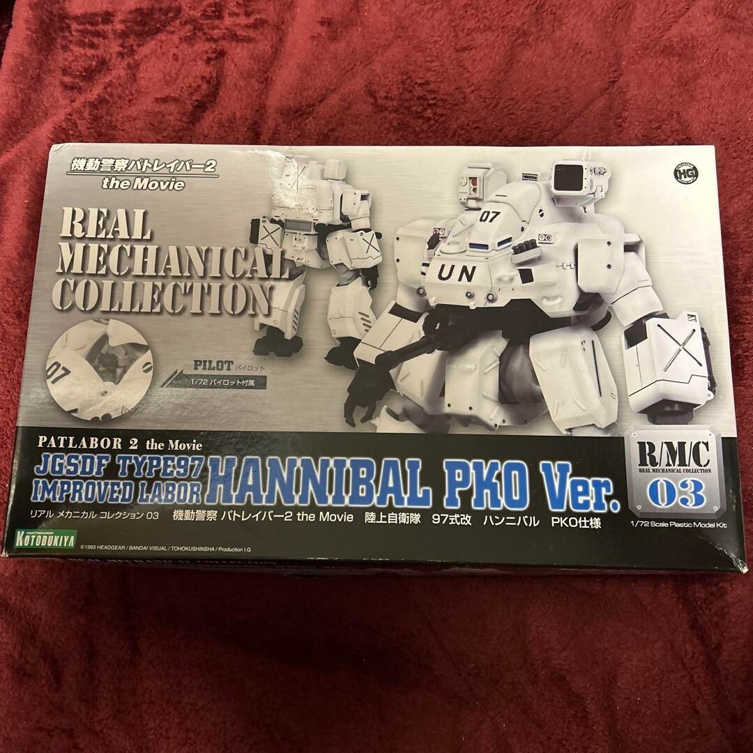 「PATLABORシリーズ」「攻殻機動隊シリーズ 」他　全50点 まとめ売り Patlabor 2 Movie 1/72 JGSDF Type 97 Hannibal PKO Ver. Model Kit
