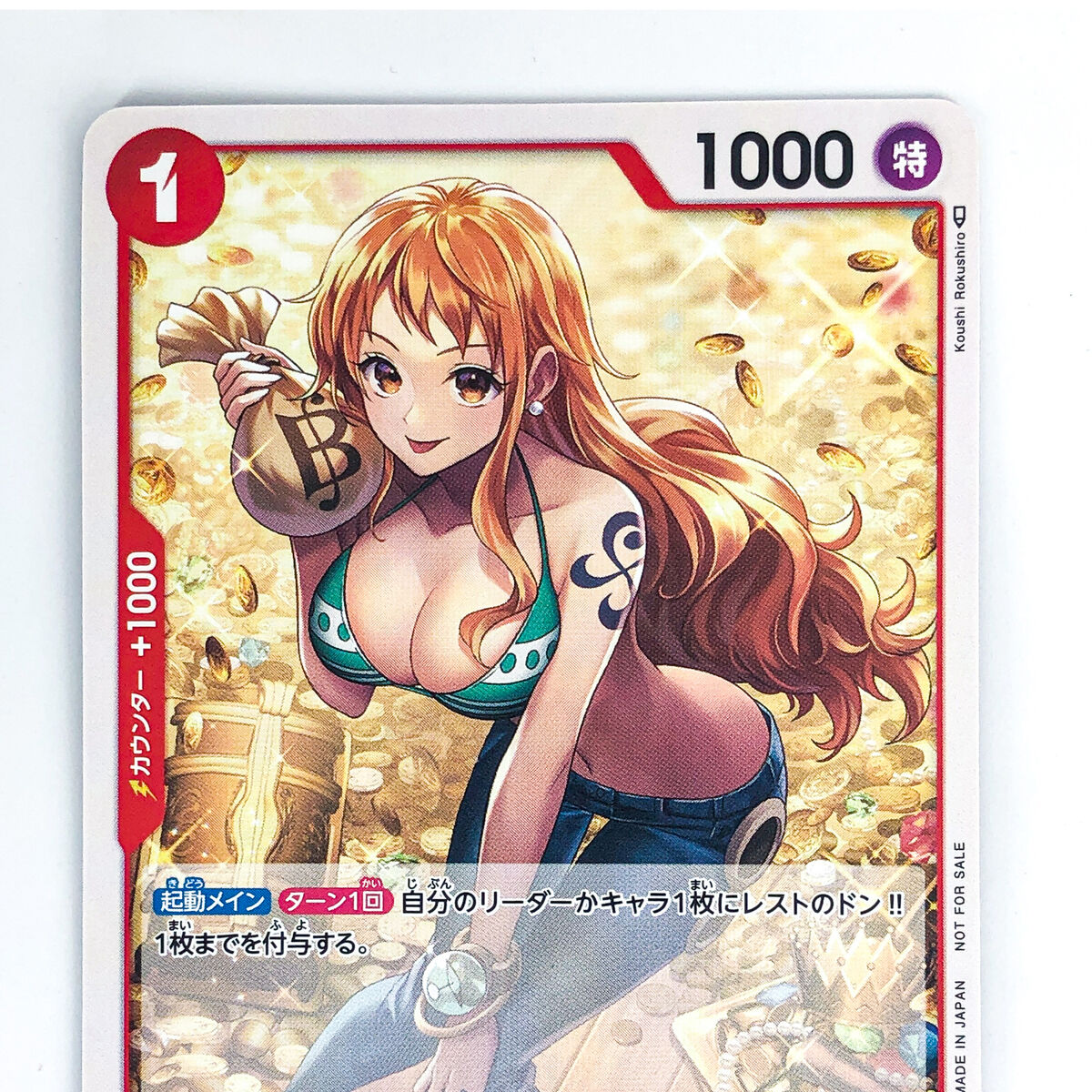 Nami ST01-007 C Standard Battle - ONE PIECE Card Game Nami ST01-007 C Standard Battle - ONE PIECE Card Game